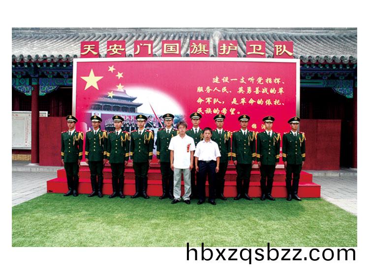 天安(an)門(men)國(guo)旂(qi)護衞(wei)隊