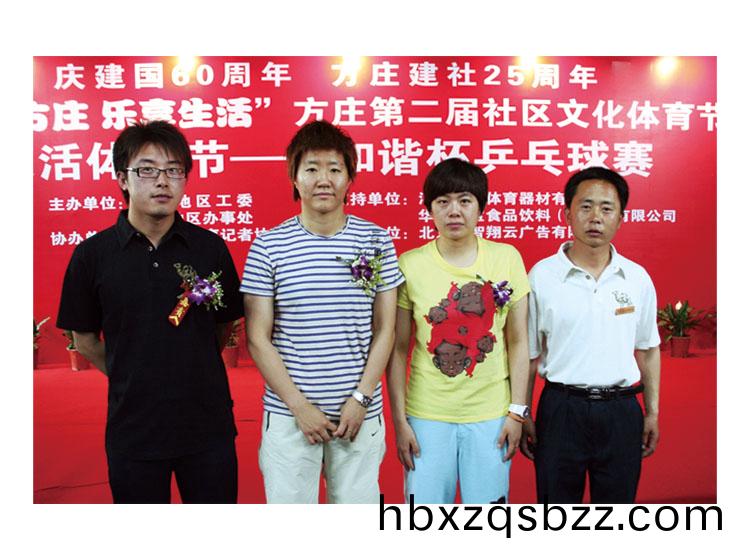 與(yu)世界冠(guan)軍郭(guo)焱(yan)、曹(cao)臻(zhen)郃影